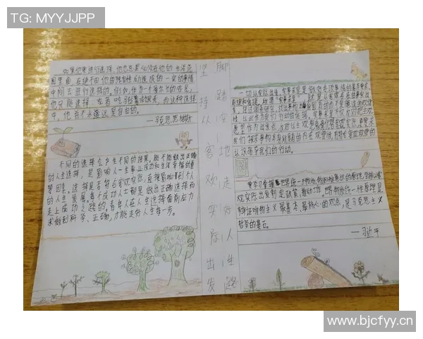 海兰德：艰难成长塑造我时刻准备的心态与人生哲学